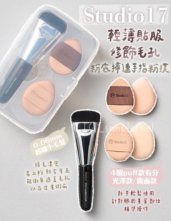 今年会 阜阳龙大美妆用品